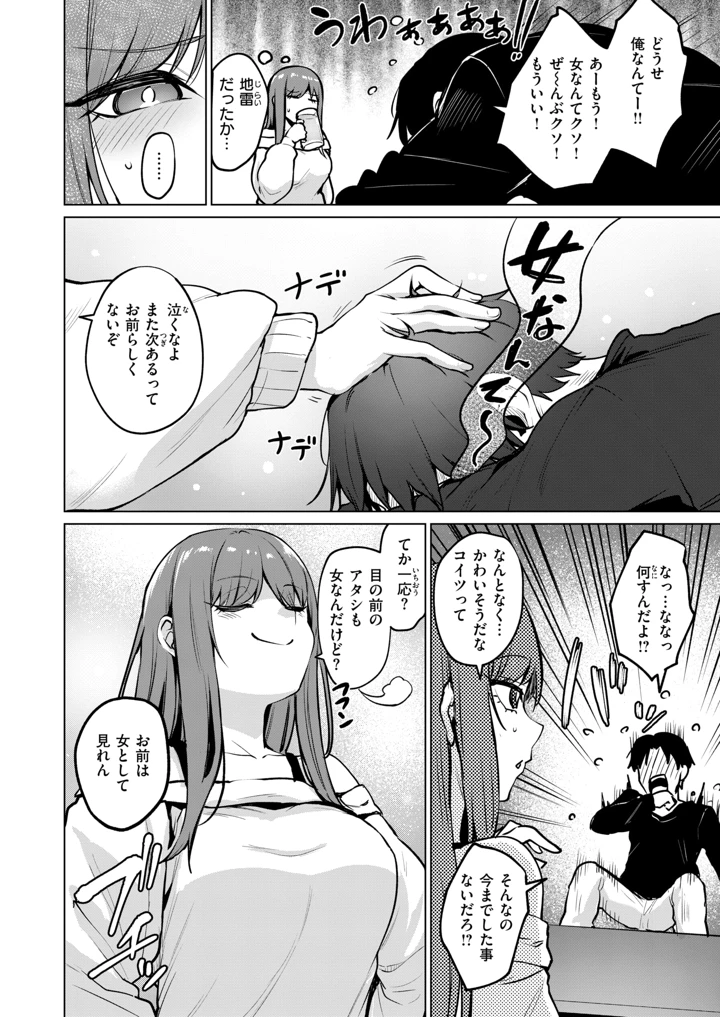 169ページ目