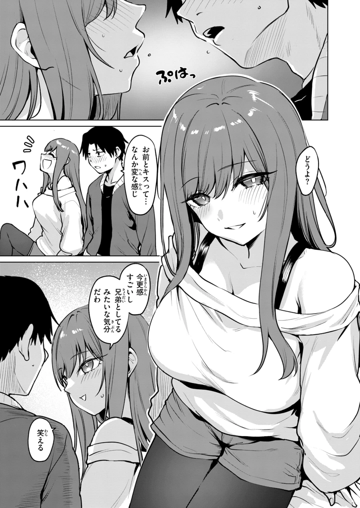 172ページ目