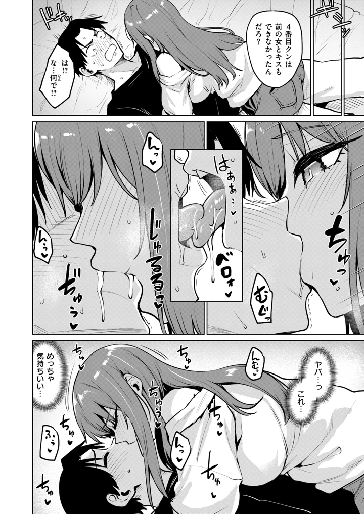 173ページ目