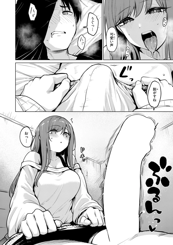 177ページ目