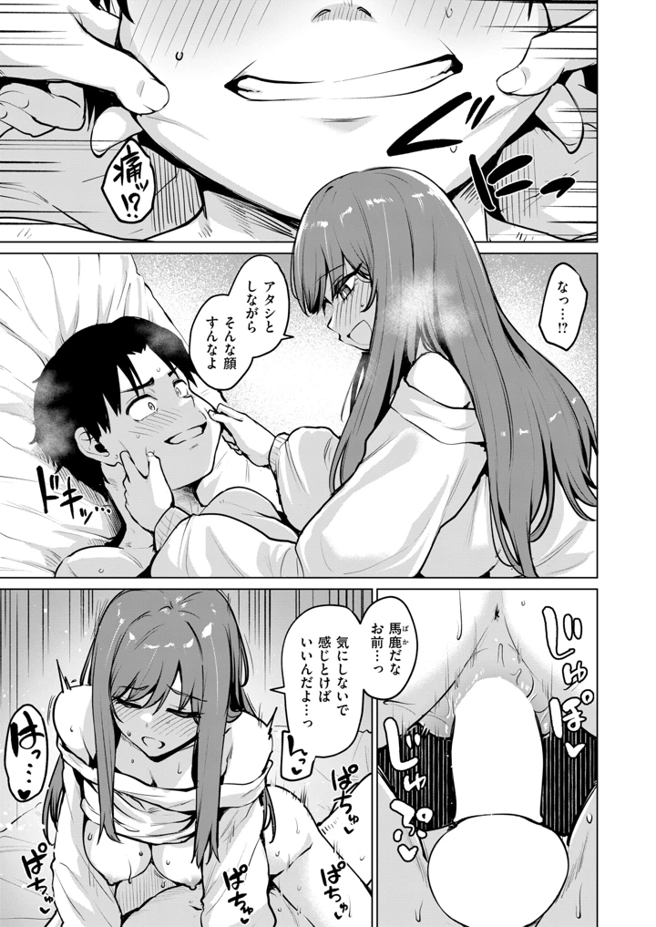 182ページ目