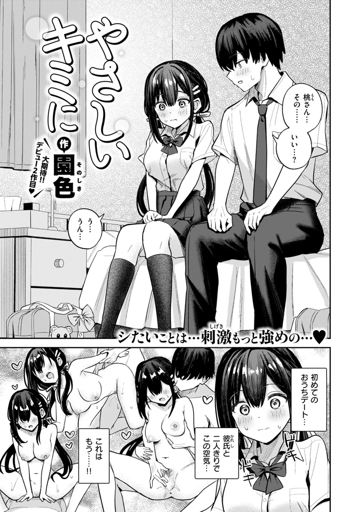 191ページ目