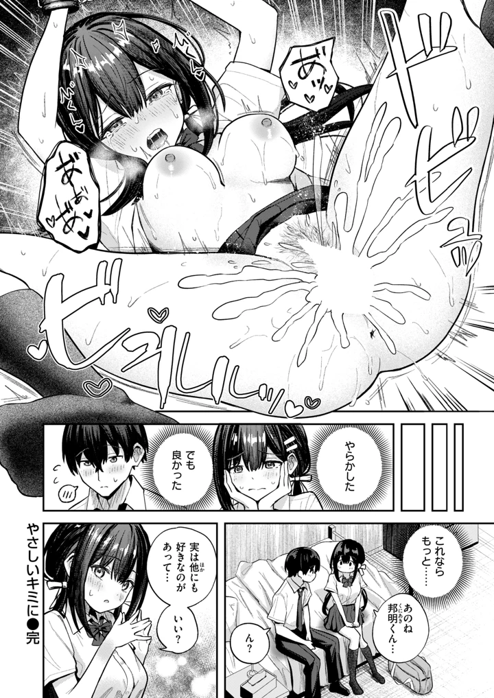 210ページ目