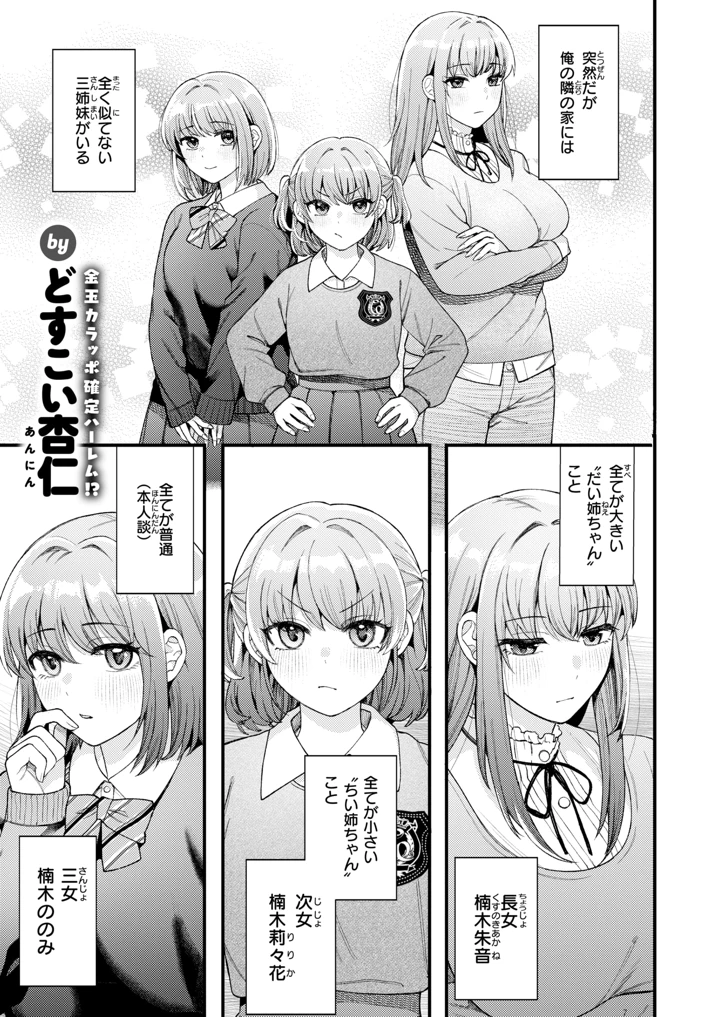 211ページ目