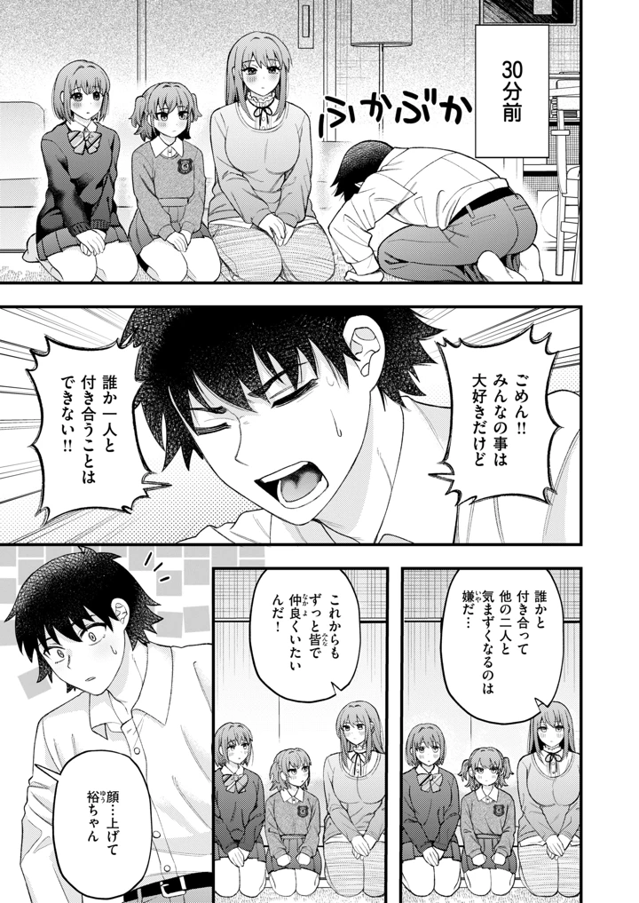 213ページ目