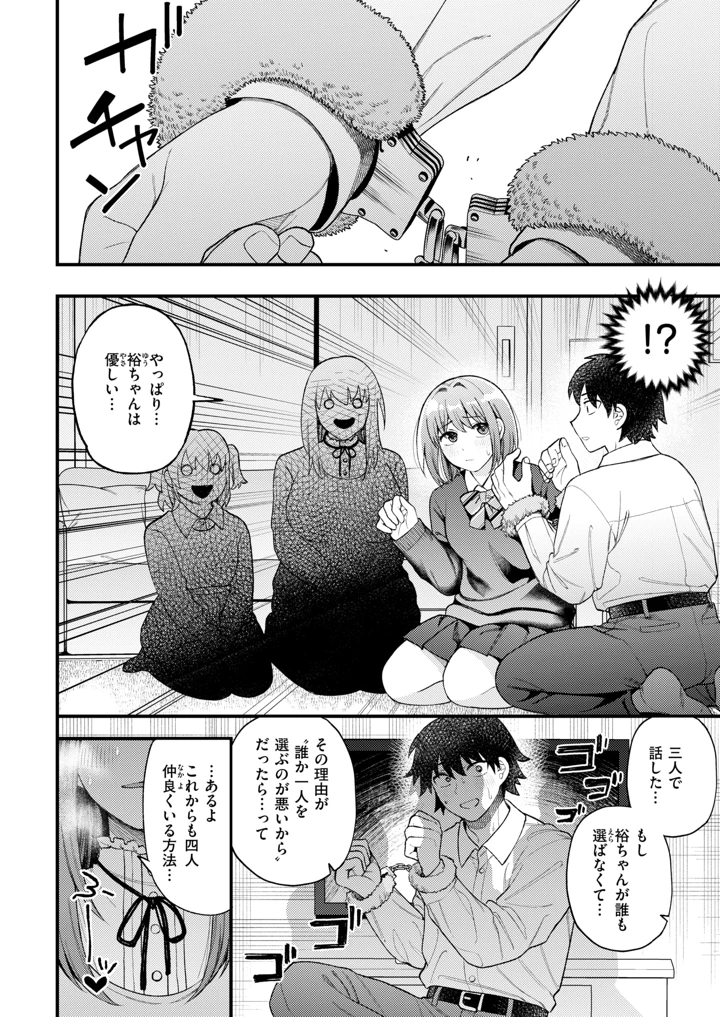 214ページ目