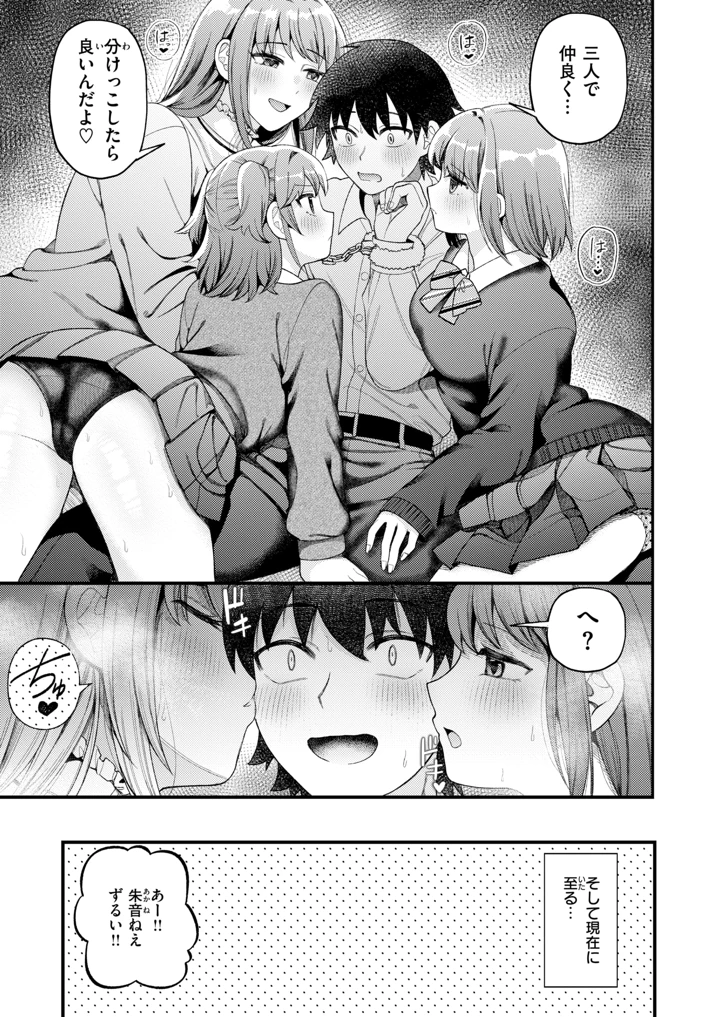 215ページ目