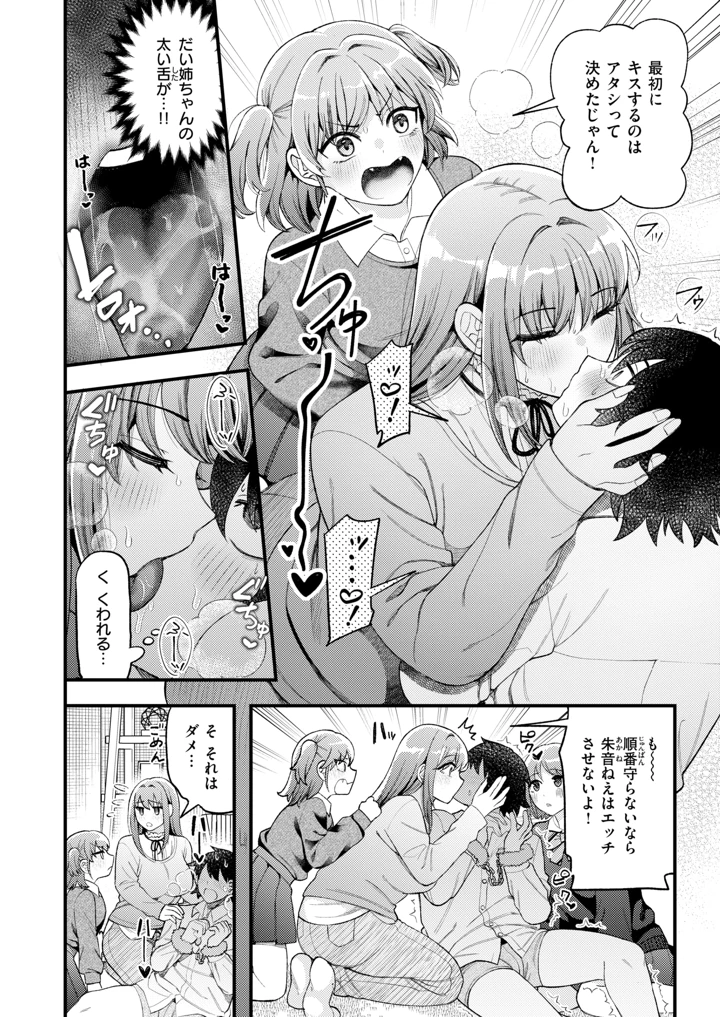216ページ目