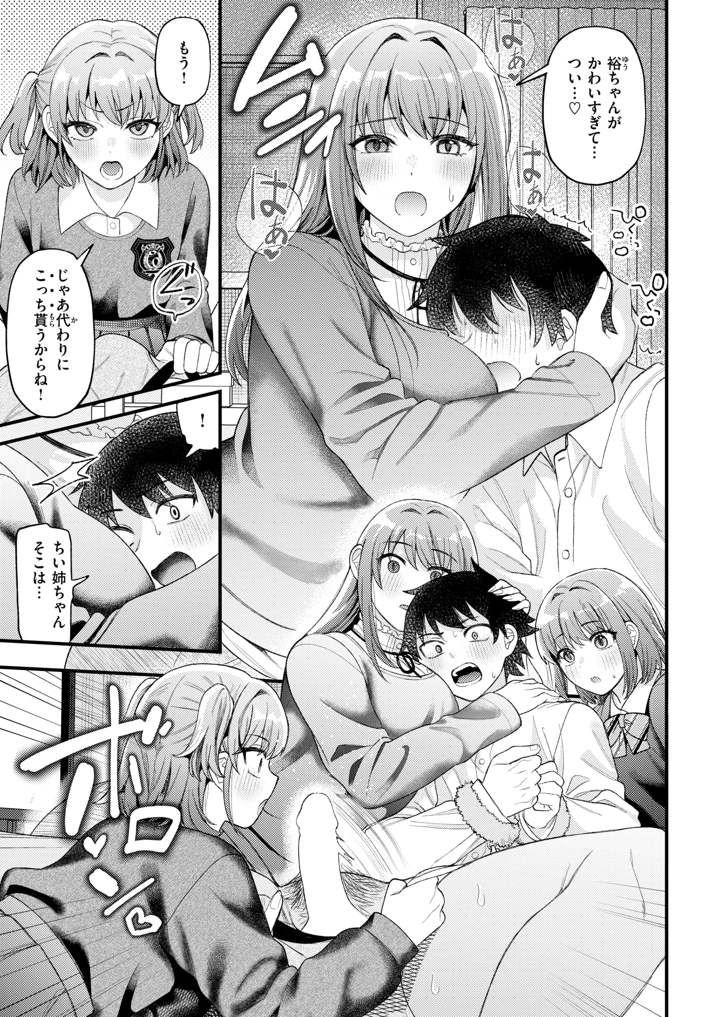 217ページ目
