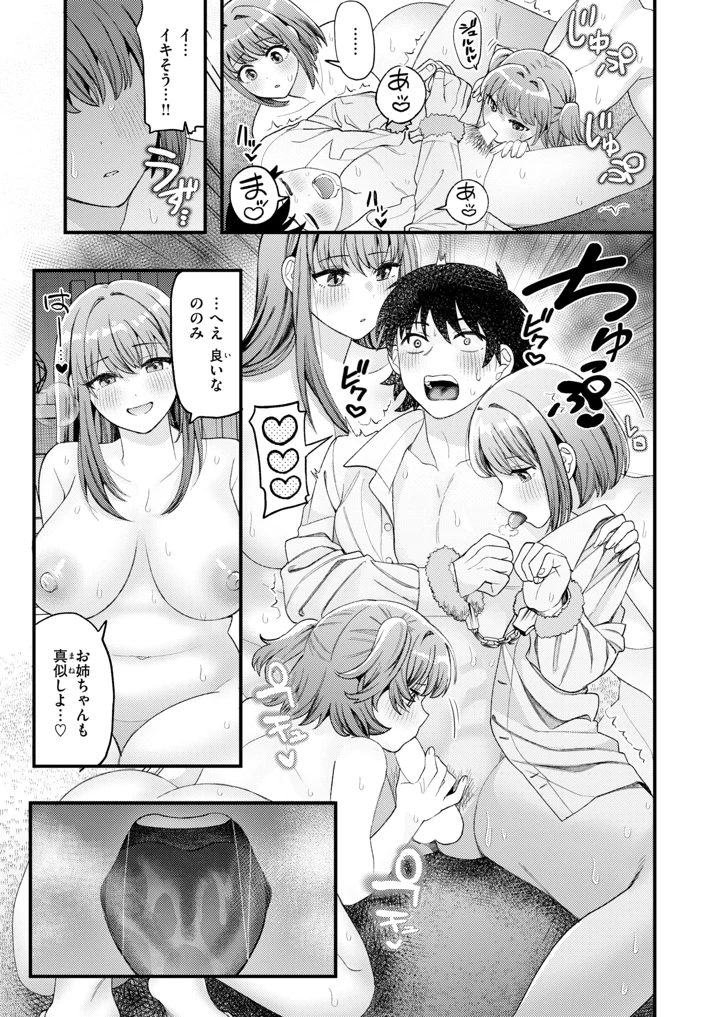 221ページ目