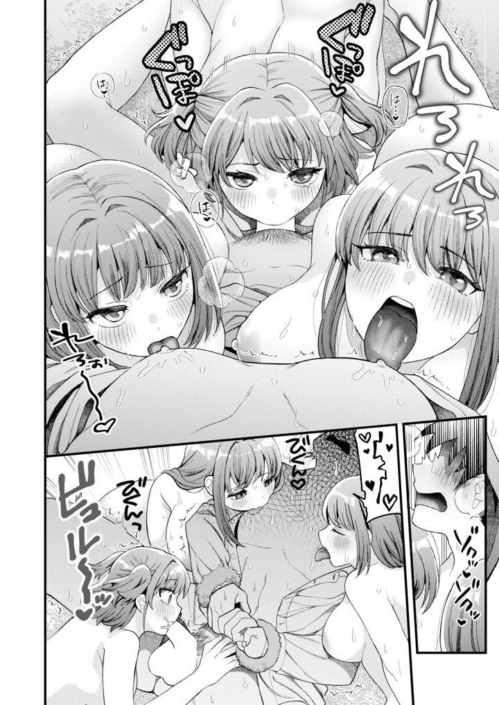 222ページ目