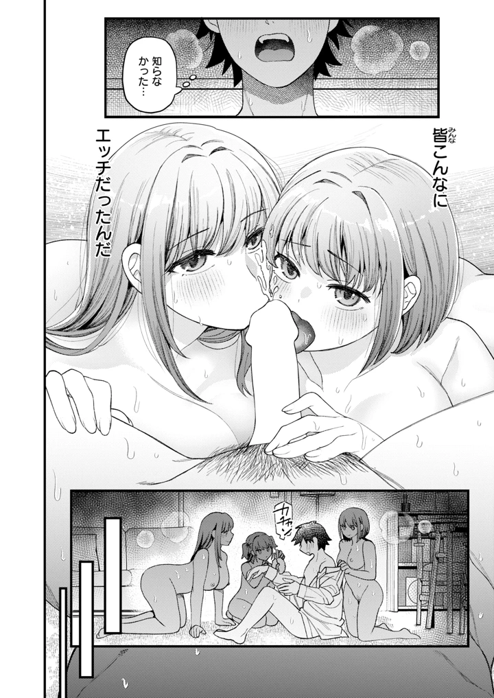 224ページ目
