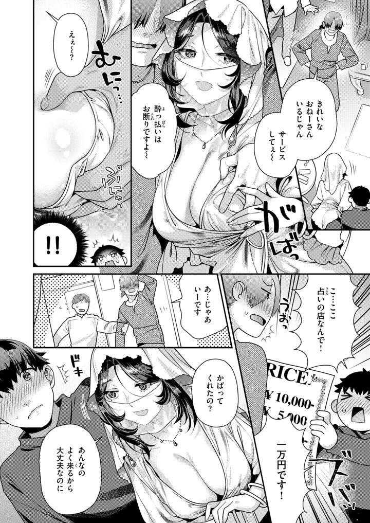 242ページ目