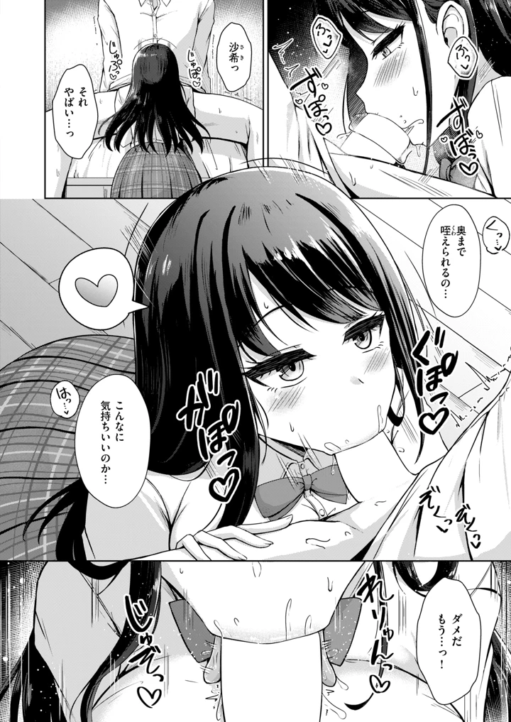 267ページ目