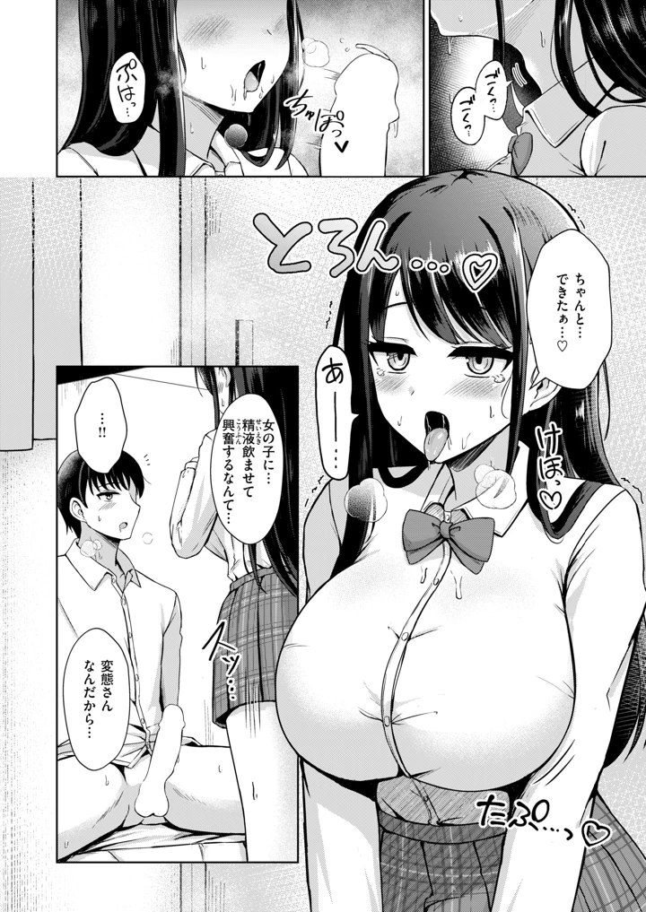 269ページ目