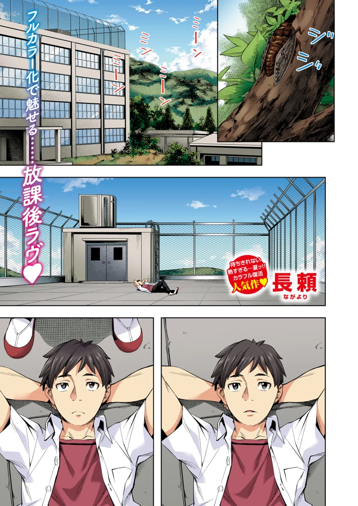 282ページ目