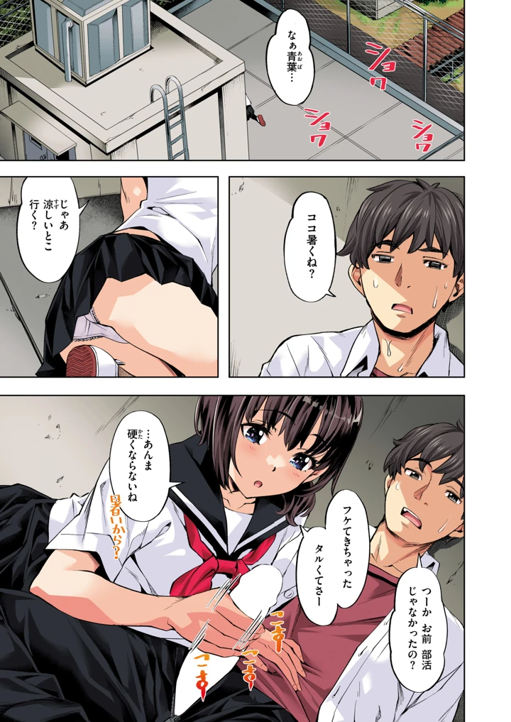 284ページ目