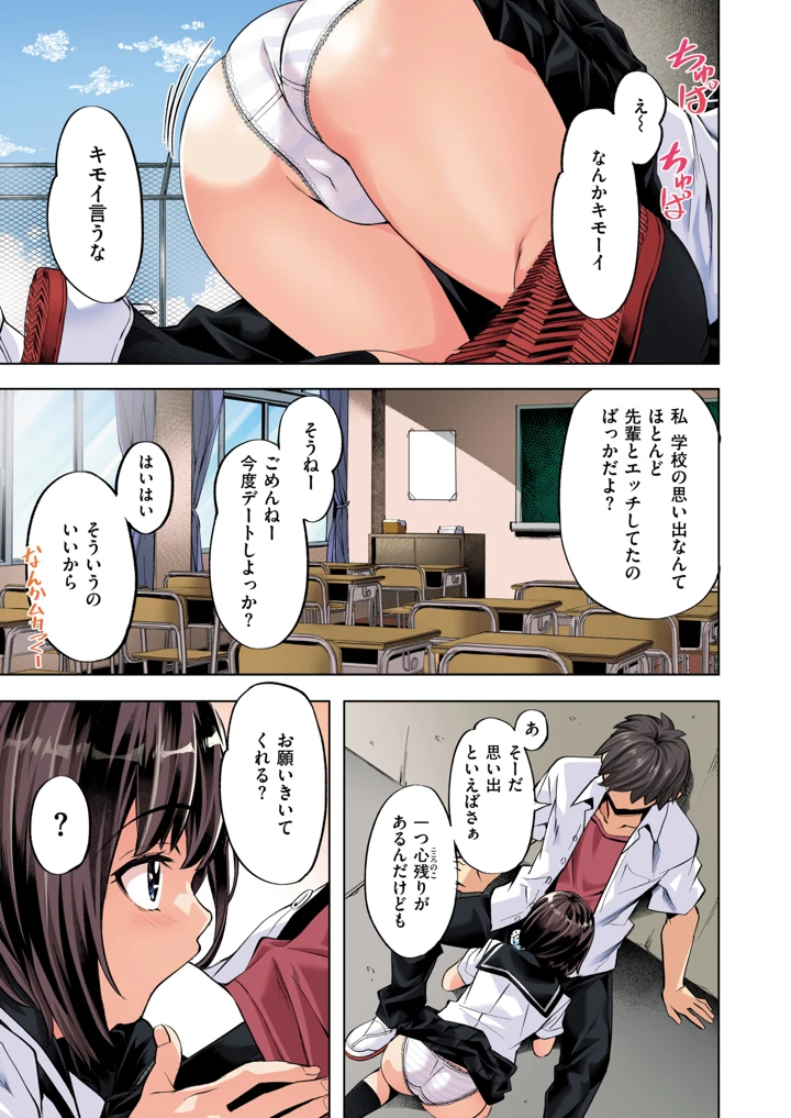 286ページ目
