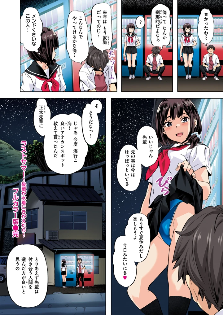 303ページ目