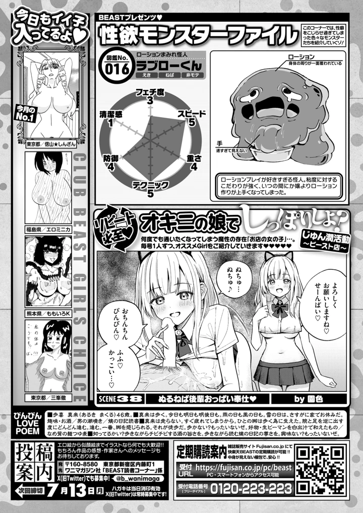 306ページ目