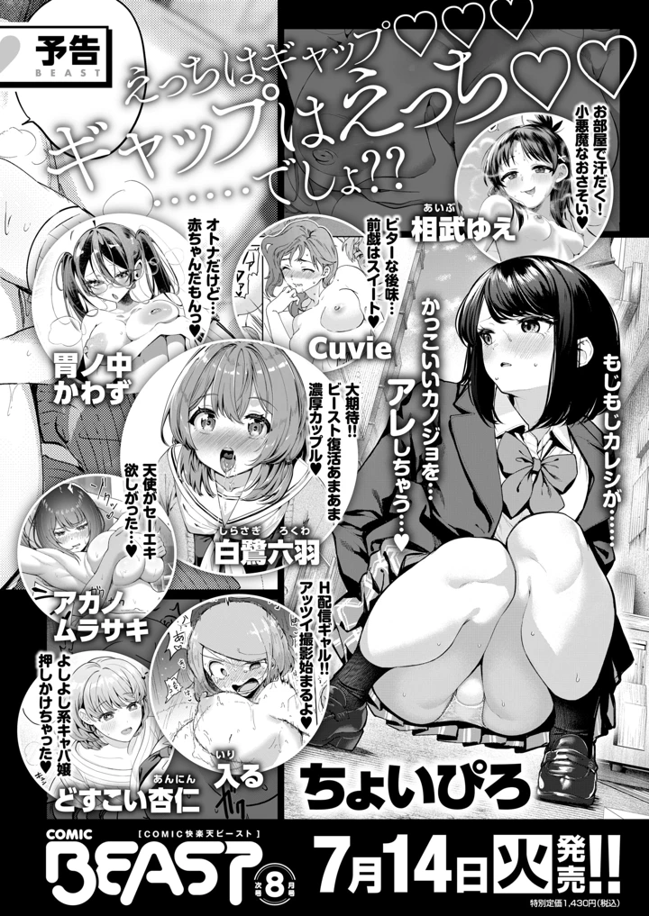 309ページ目