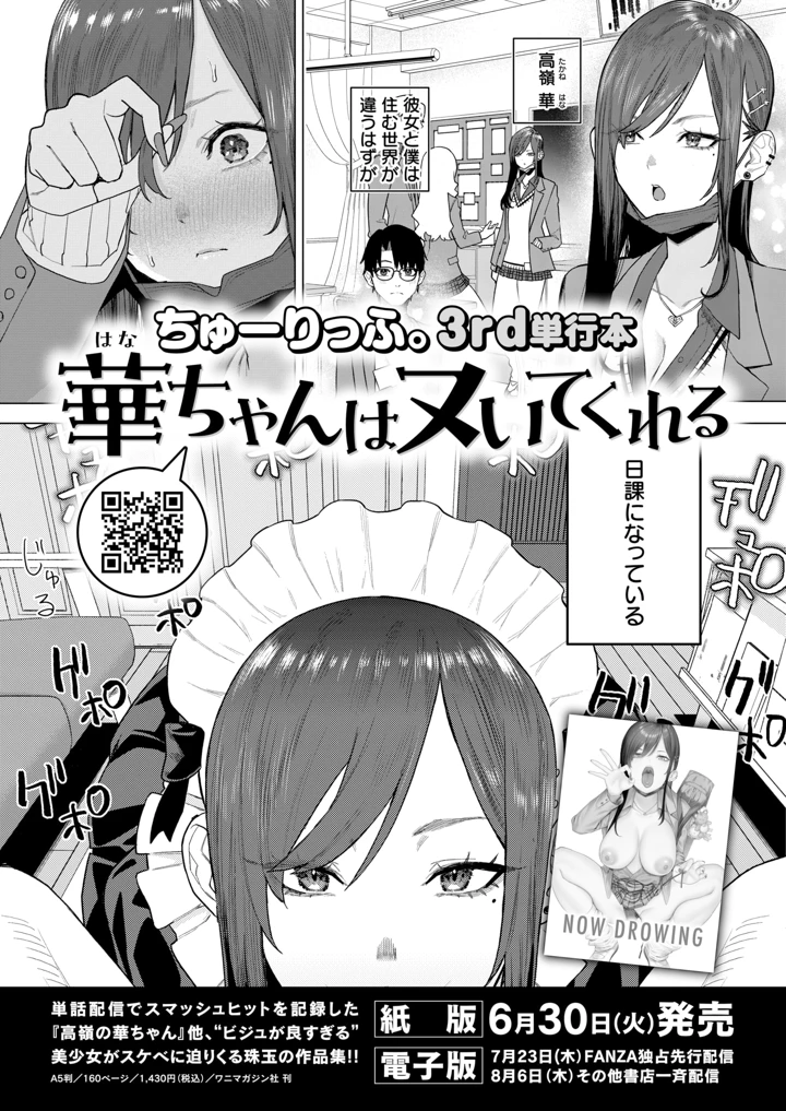 312ページ目