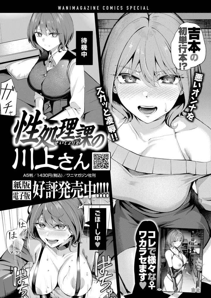 327ページ目