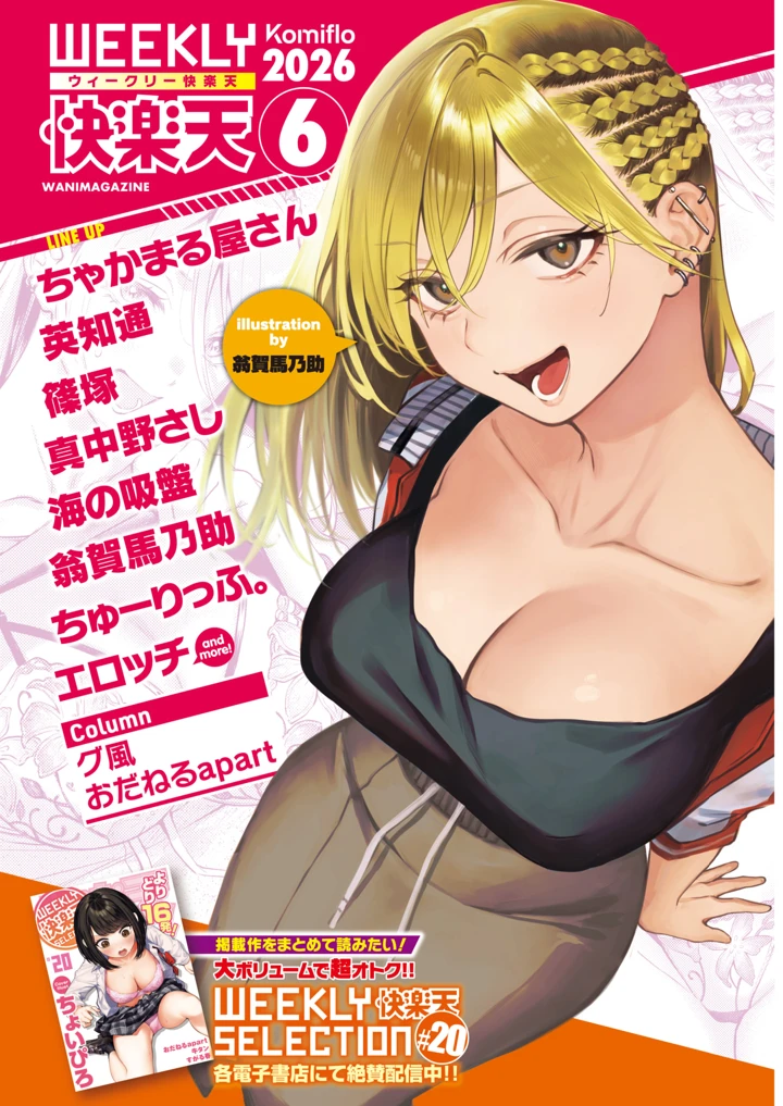 338ページ目