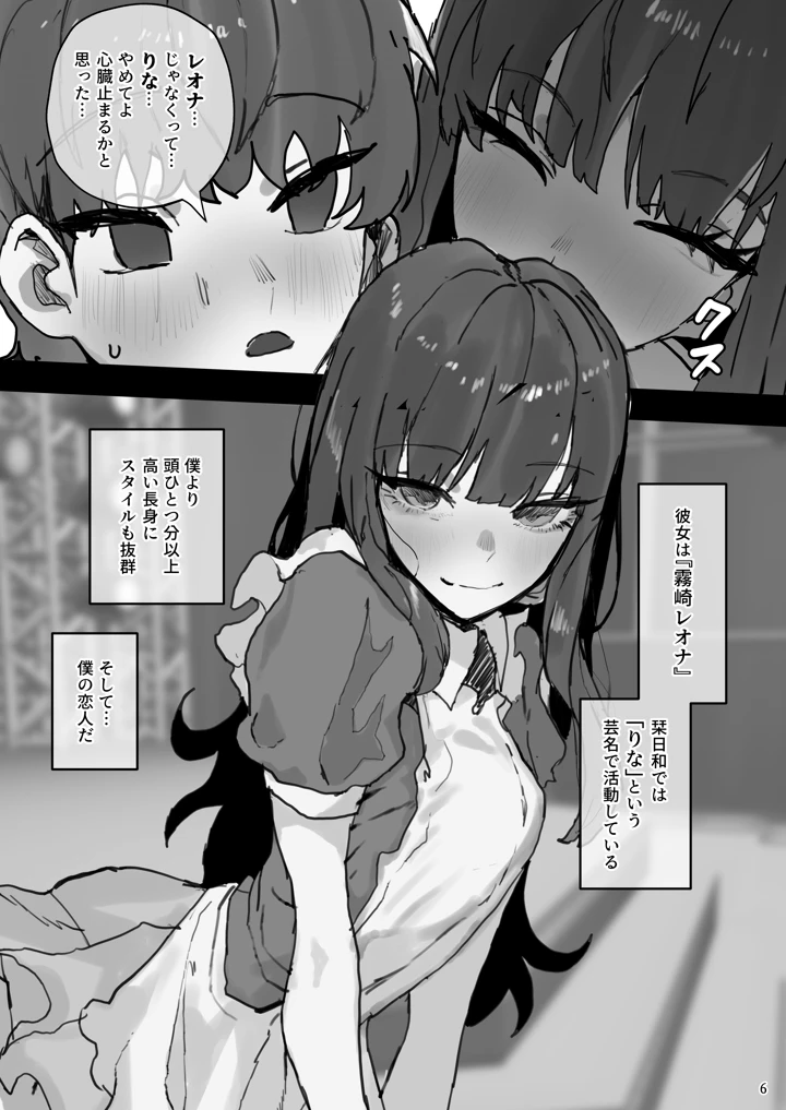 6ページ目