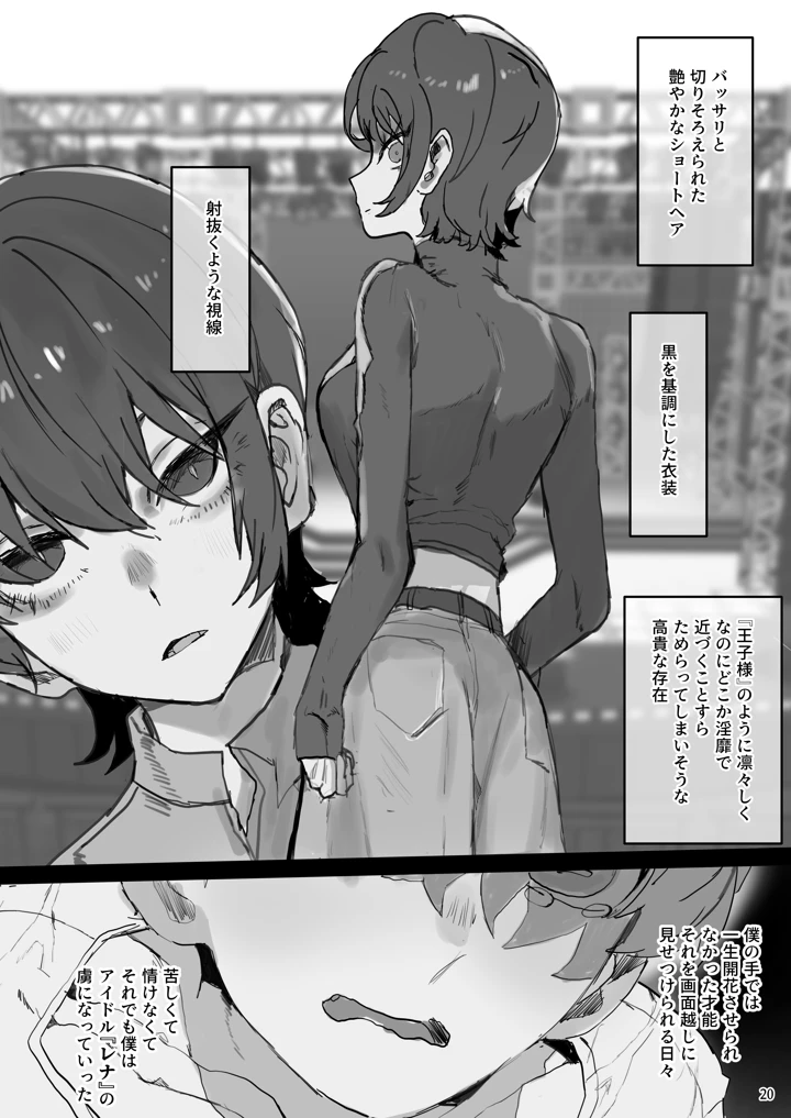 20ページ目