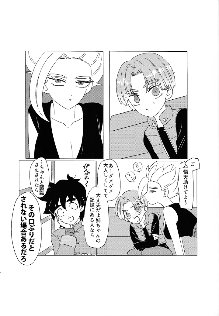 4ページ目