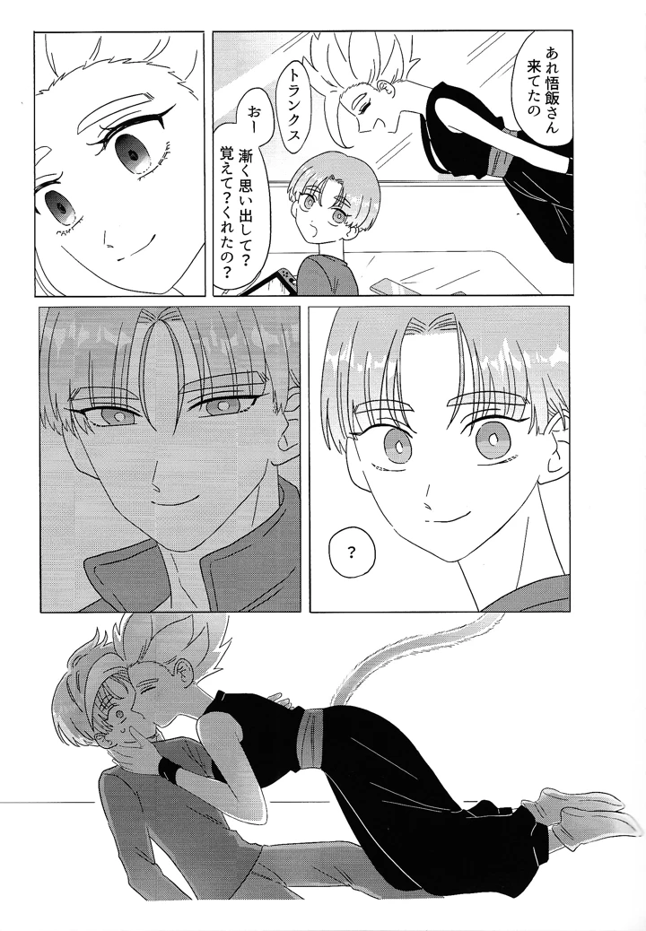 6ページ目