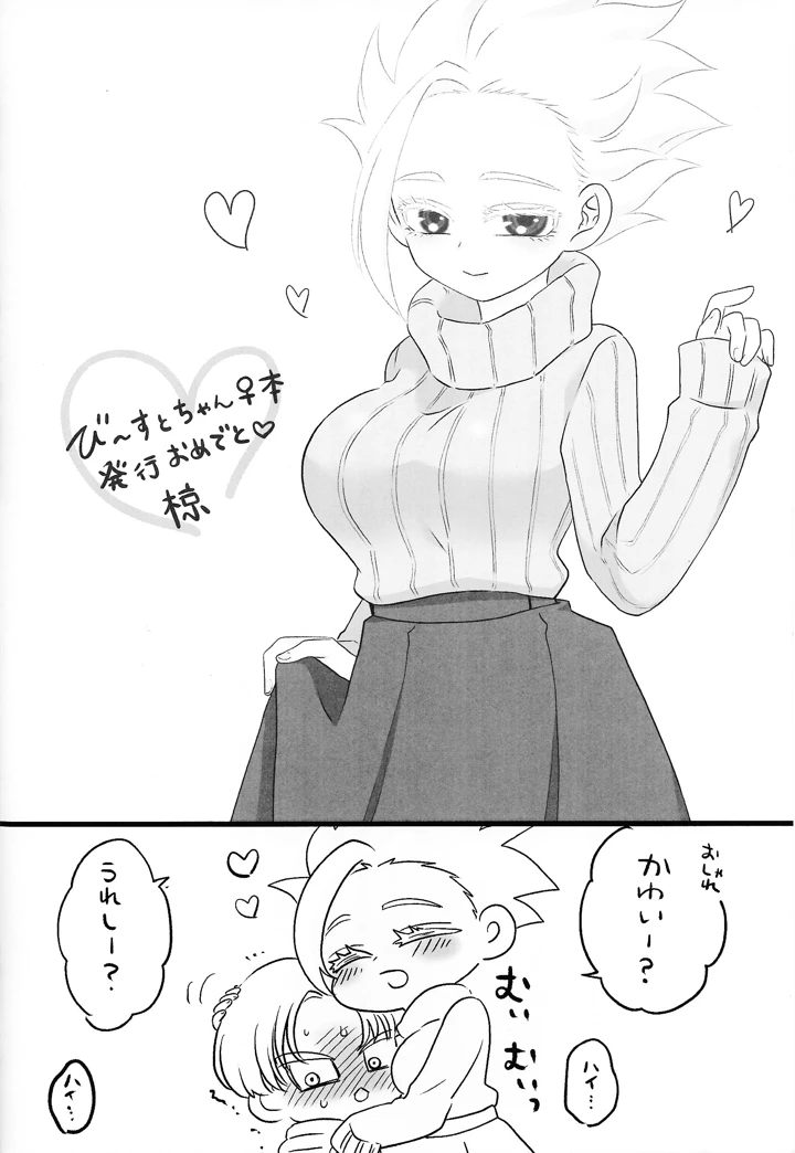 10ページ目