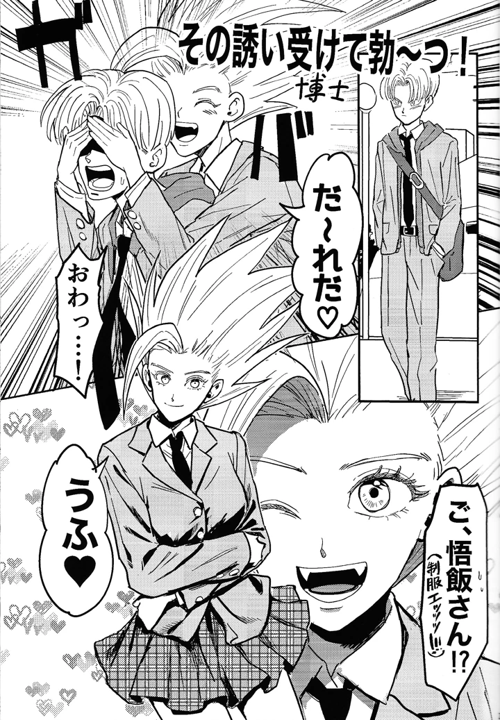 11ページ目