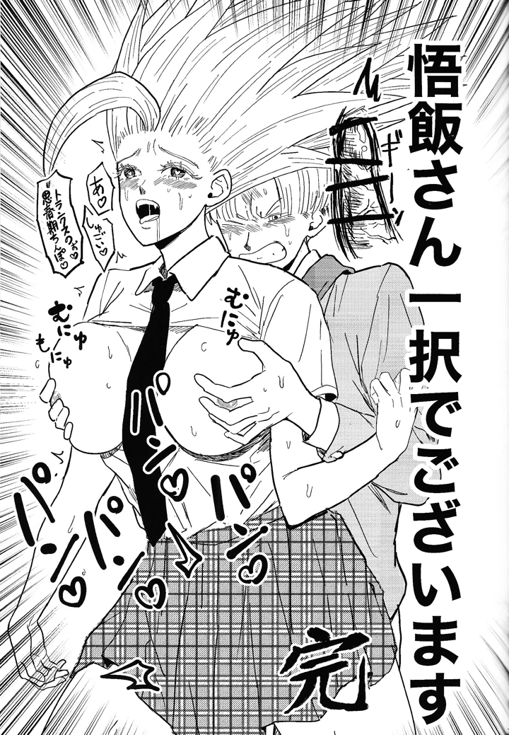13ページ目