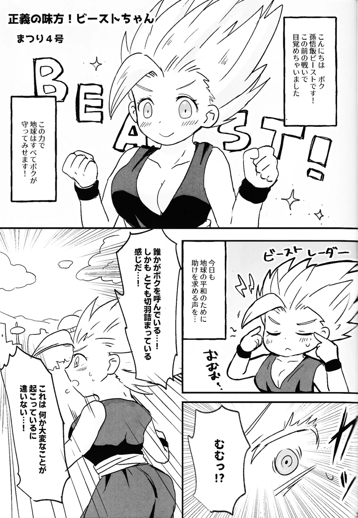 15ページ目