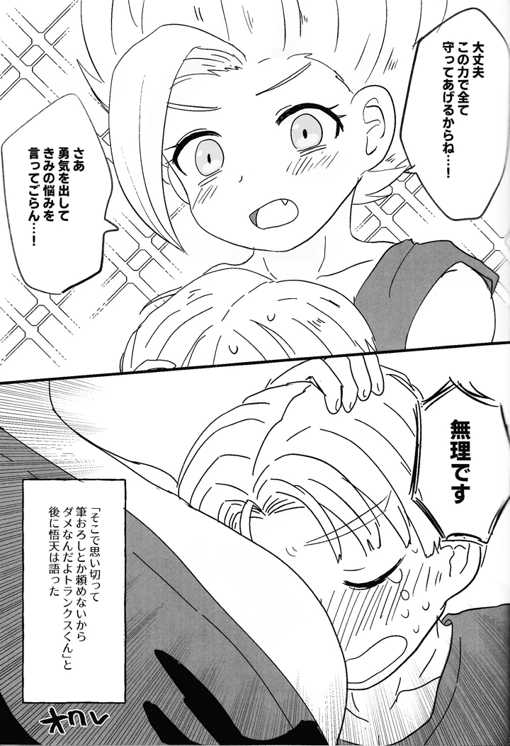 23ページ目