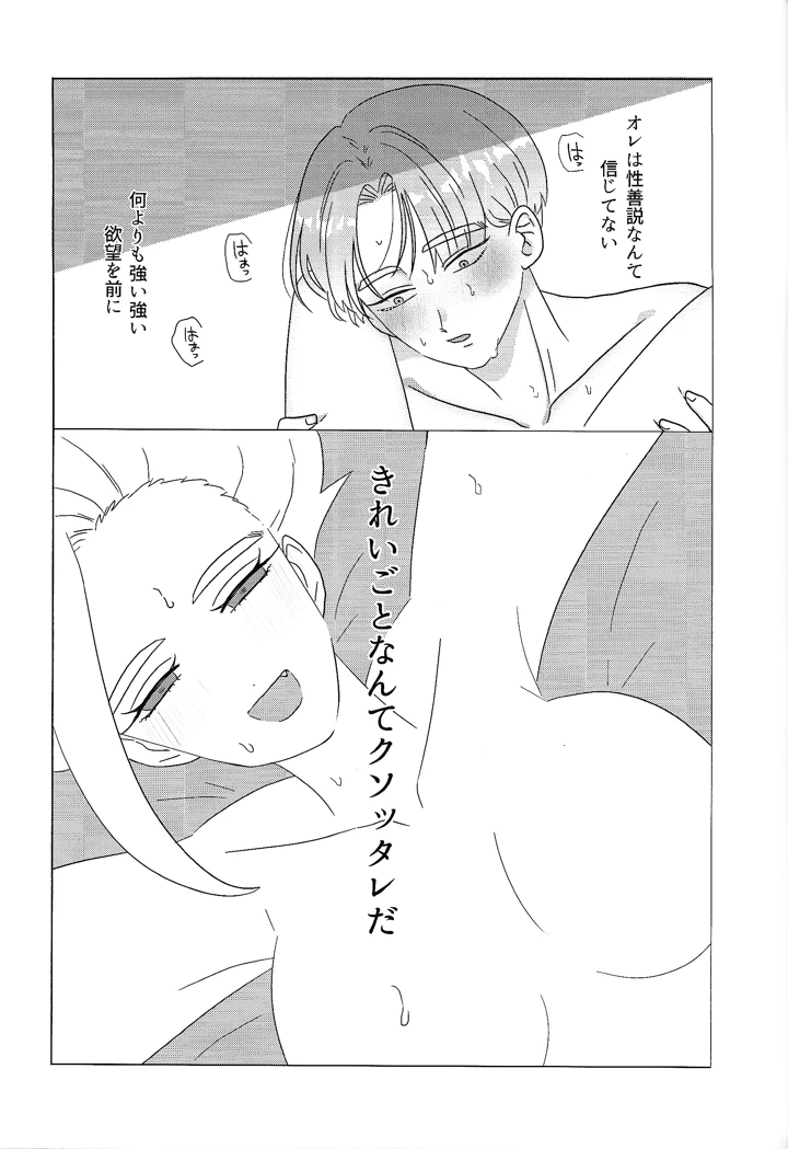 25ページ目