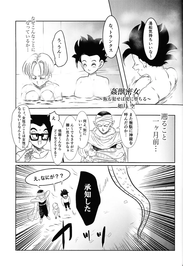 31ページ目