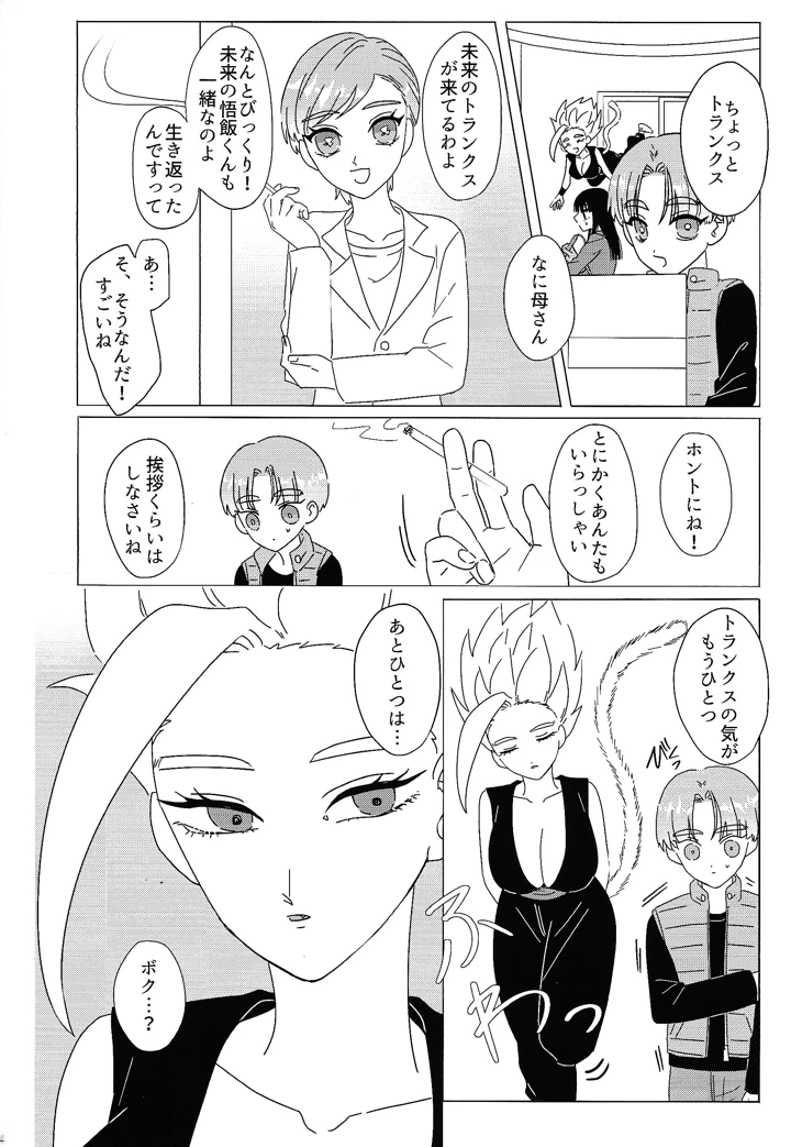 46ページ目