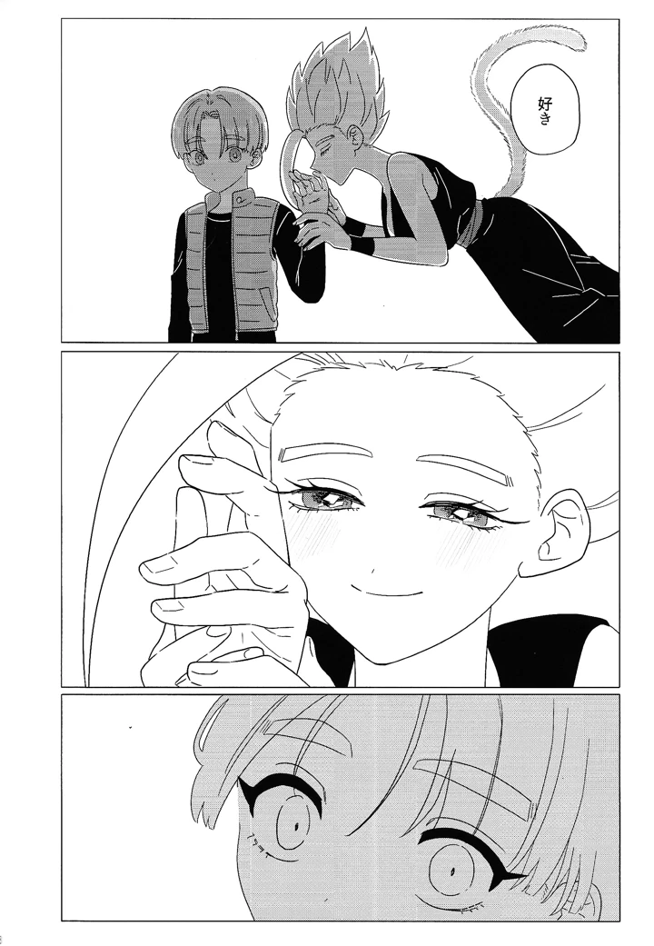 50ページ目