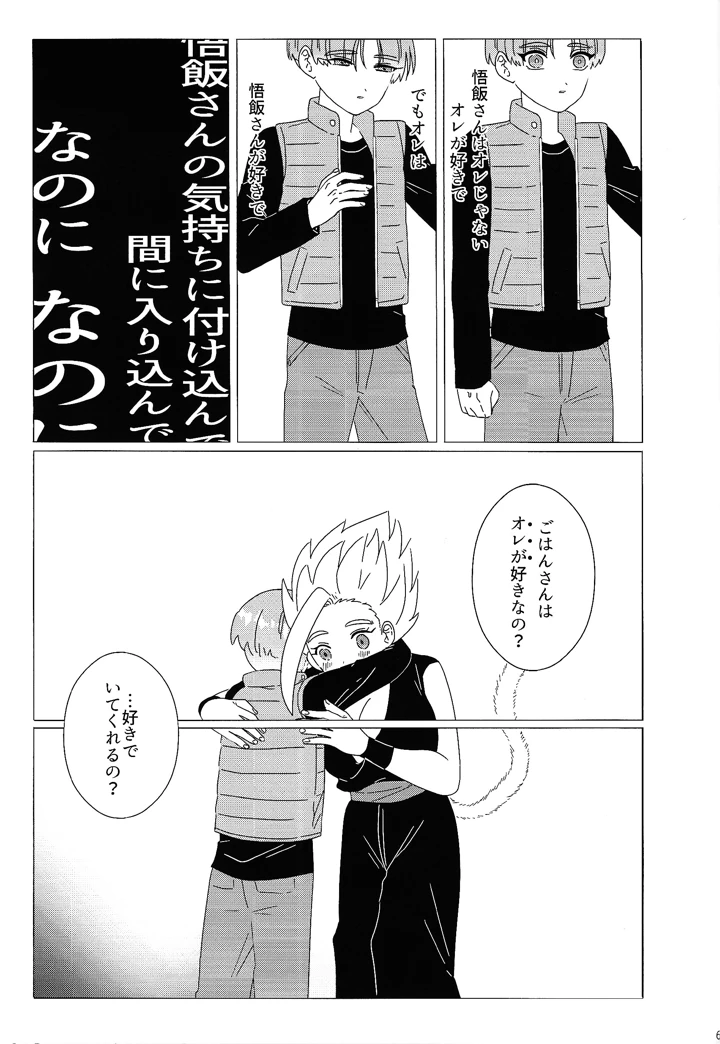51ページ目