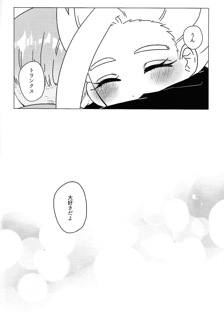 52ページ目