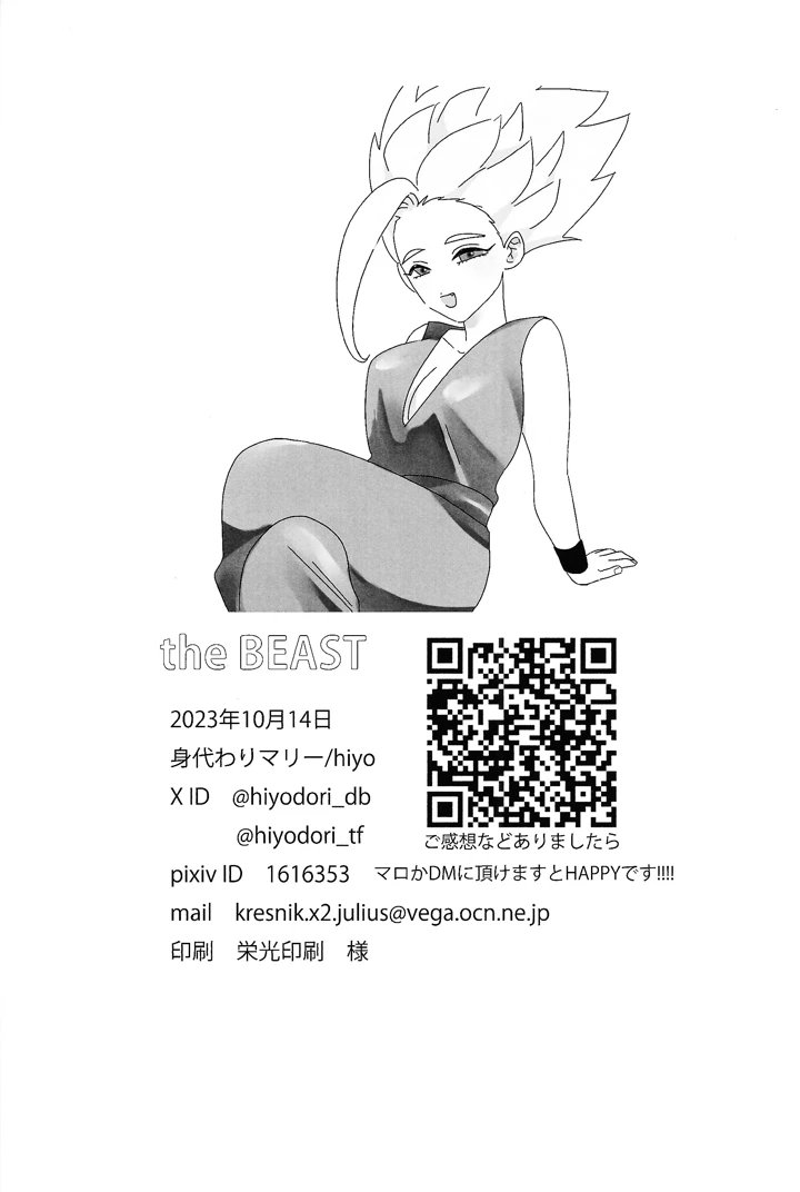 62ページ目