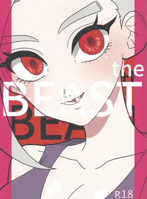 身代わりマリー　（鵯）のその他の作品（同人誌）　［身代わりマリー　（鵯）］　the　BEAST　（ドラゴンボール超）