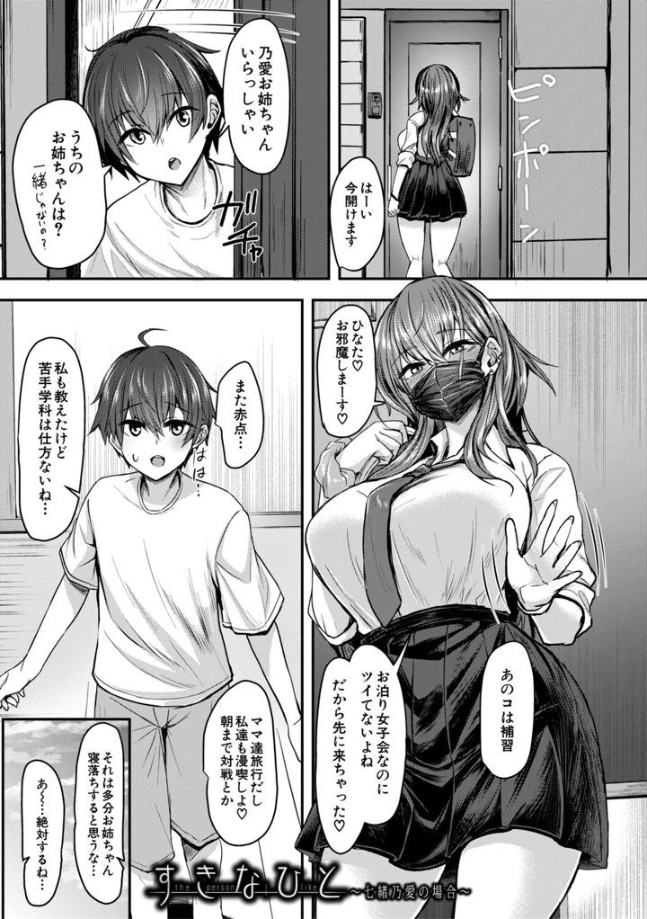 4ページ目
