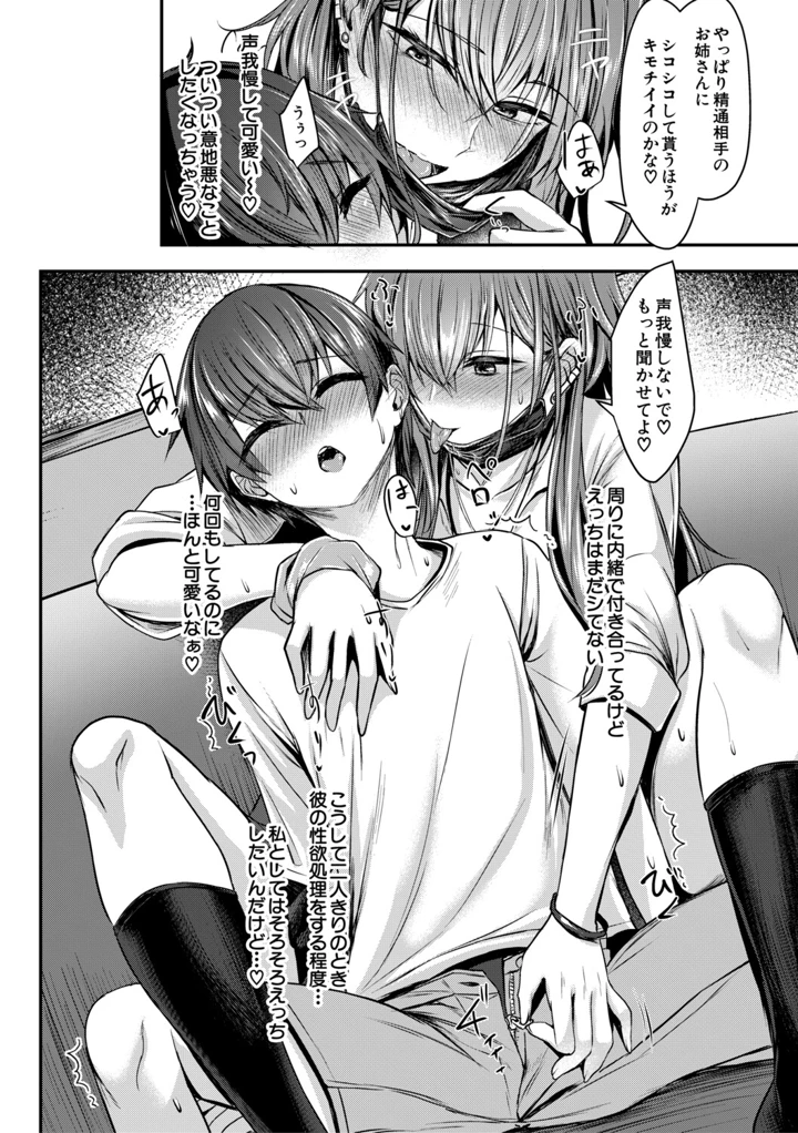 7ページ目