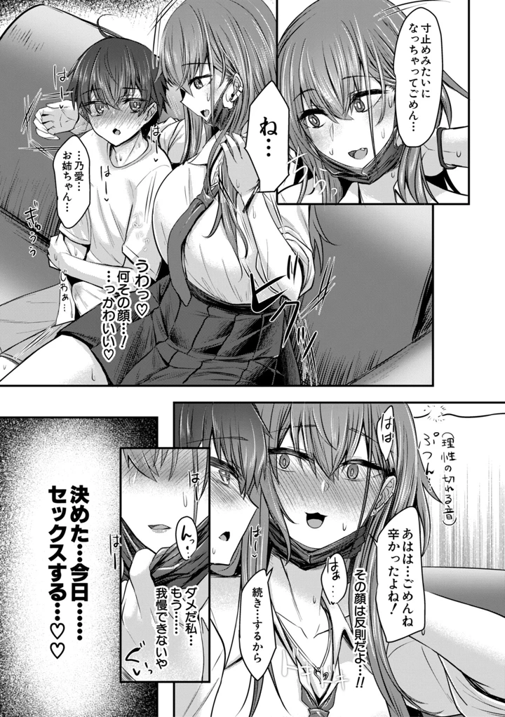 10ページ目