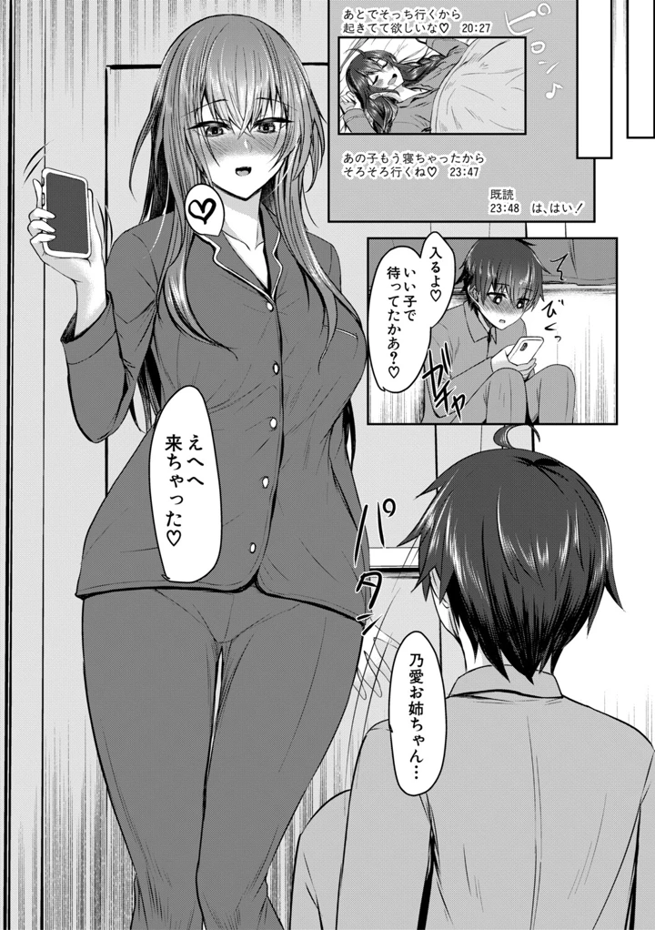 17ページ目