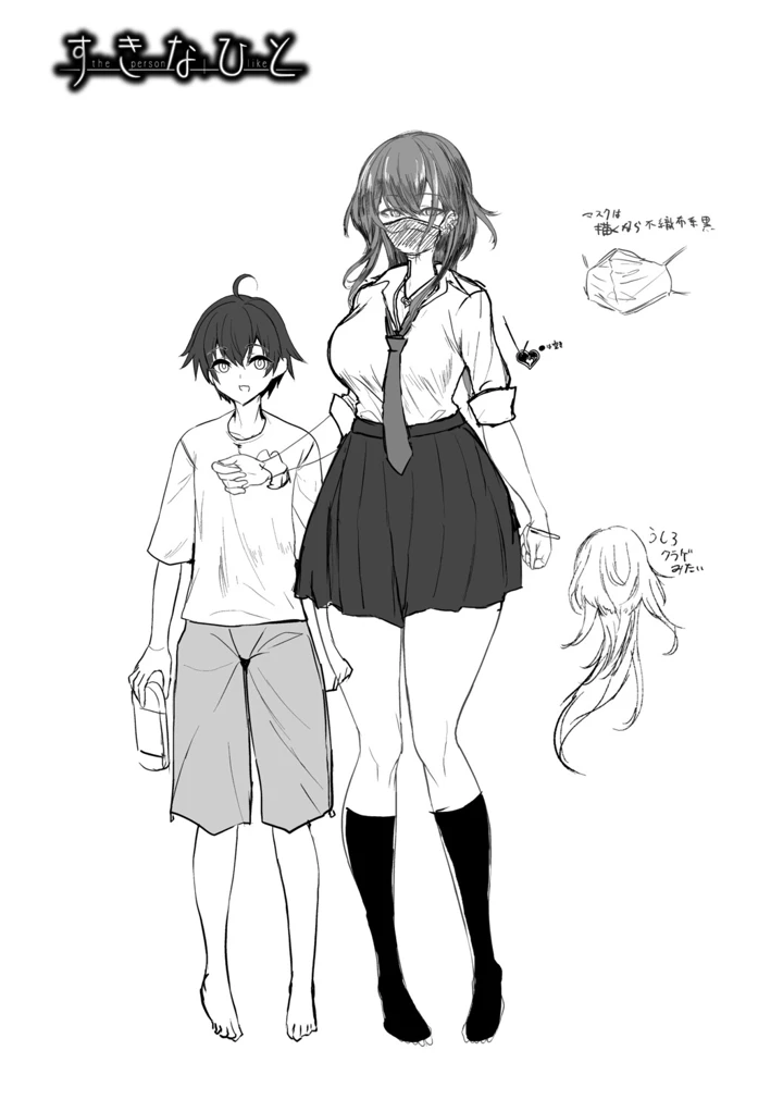 41ページ目